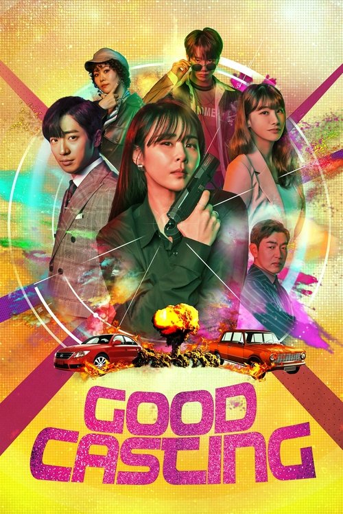 Good Casting (2020) TV show poster