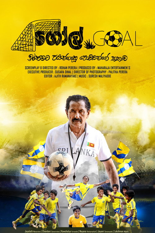 Goal (2018) movie poster