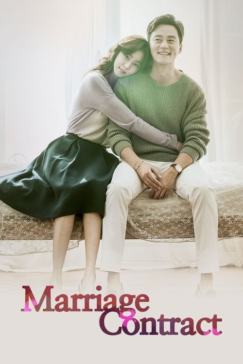Marriage Contract (2016) TV show poster