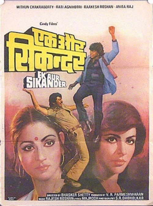 Ek Aur Sikander (1986) movie poster
