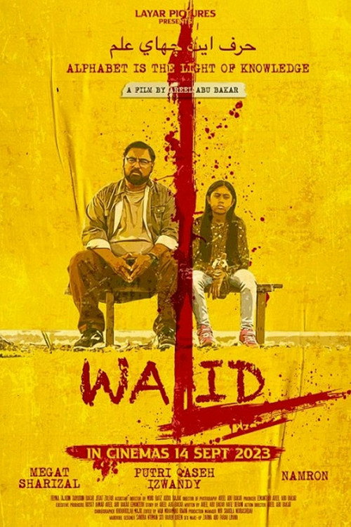 Walid (2023) movie poster