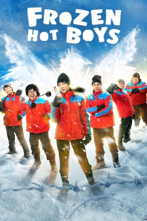 Frozen Hot Boys (2025) movie poster