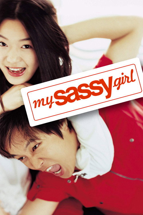 My Sassy Girl (2001) movie poster