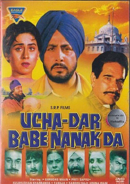 Ucha Dar Babe Nanak Da (1982) movie poster