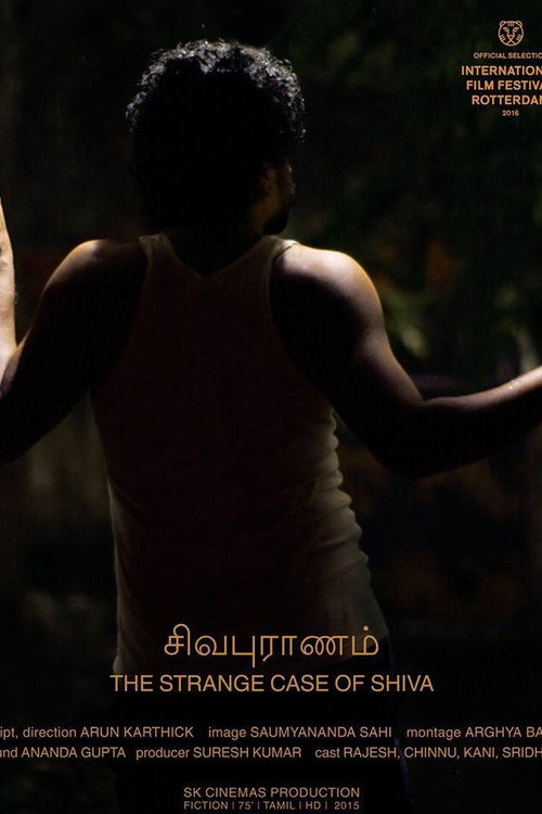 The Strange Case of Shiva (2015) movie poster