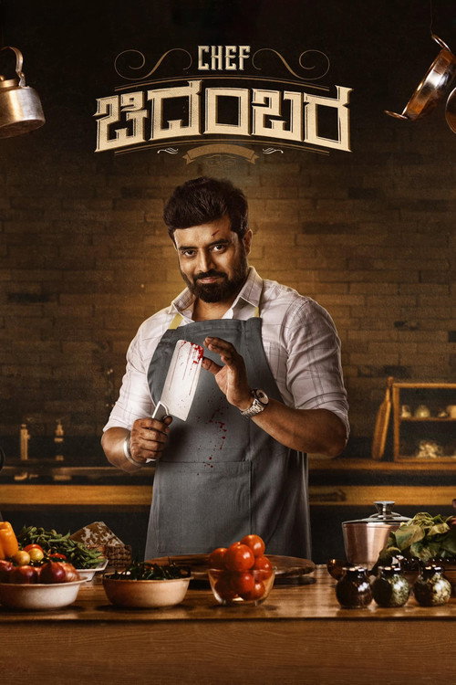 Chef Chidambara (2024) movie poster