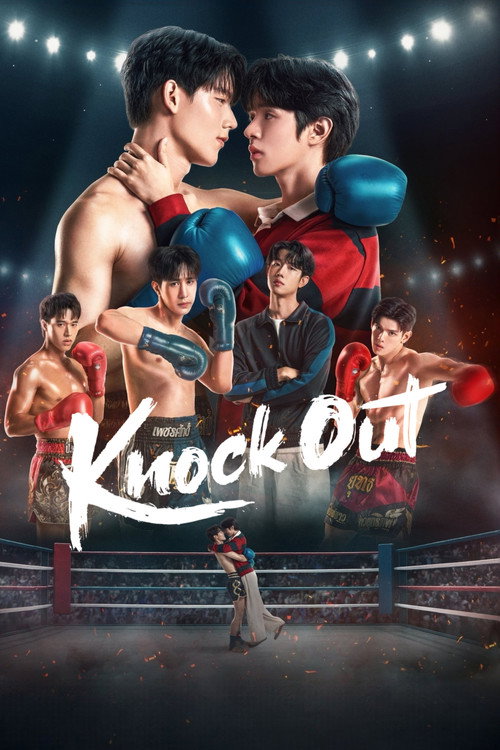 Knock Out (2025) TV show poster