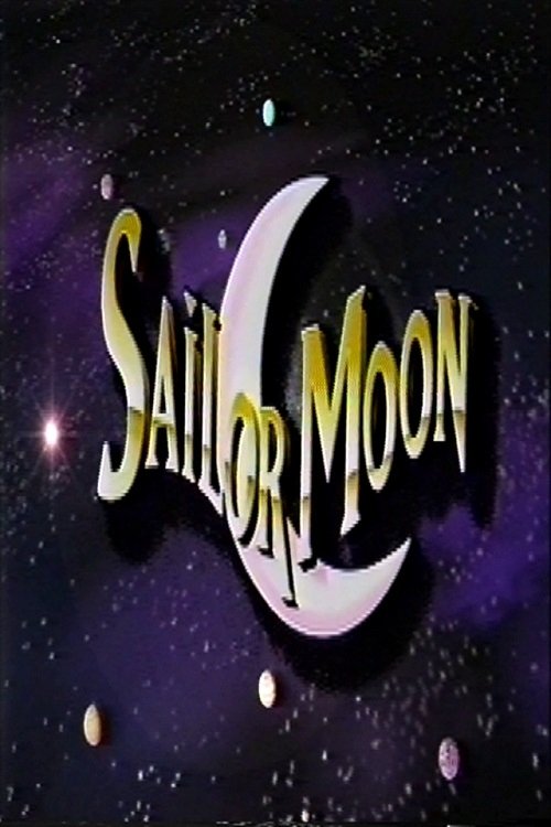 Sailor Moon (1994) movie poster
