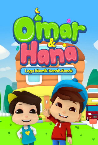 Omar & Hana (2017) TV show poster