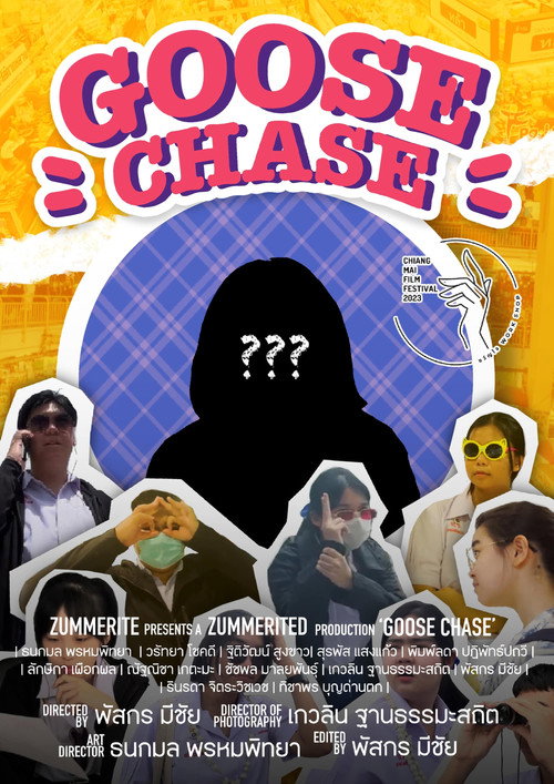 Goose Chase (2023) movie poster
