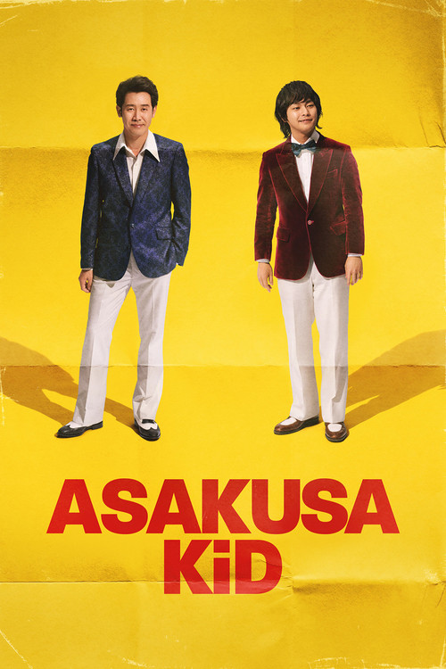 Asakusa Kid (2021) movie poster