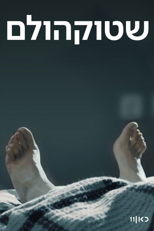 Stockholm (2018) TV show poster
