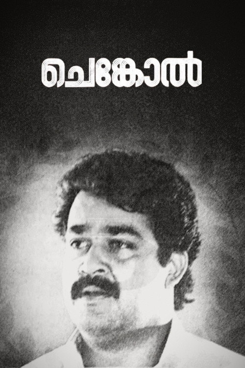 Chenkol (1993) movie poster