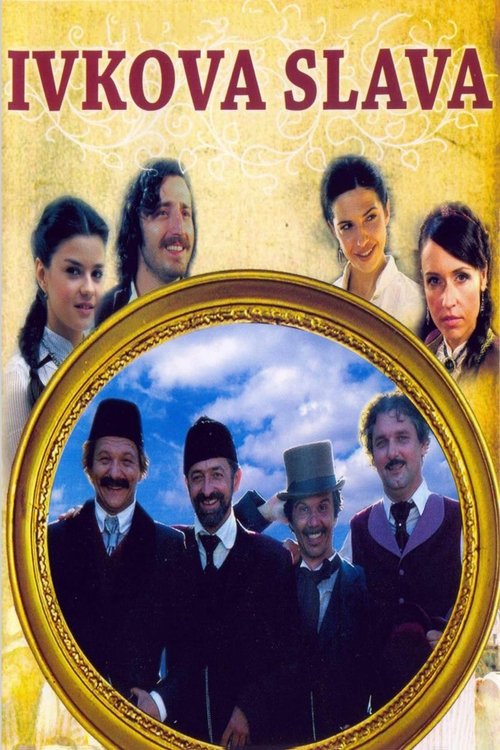 Ivko's Feast (2005) movie poster