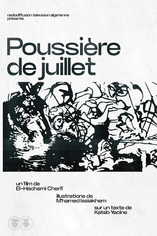 July Dust (1967) movie poster