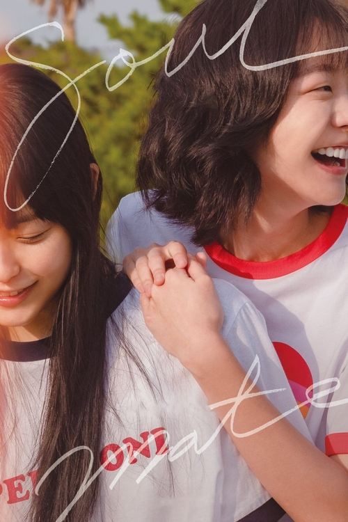 Soulmate (2023) movie poster