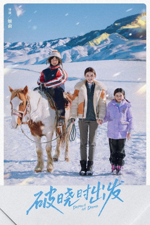 Depart at Dawn (2025) TV show poster
