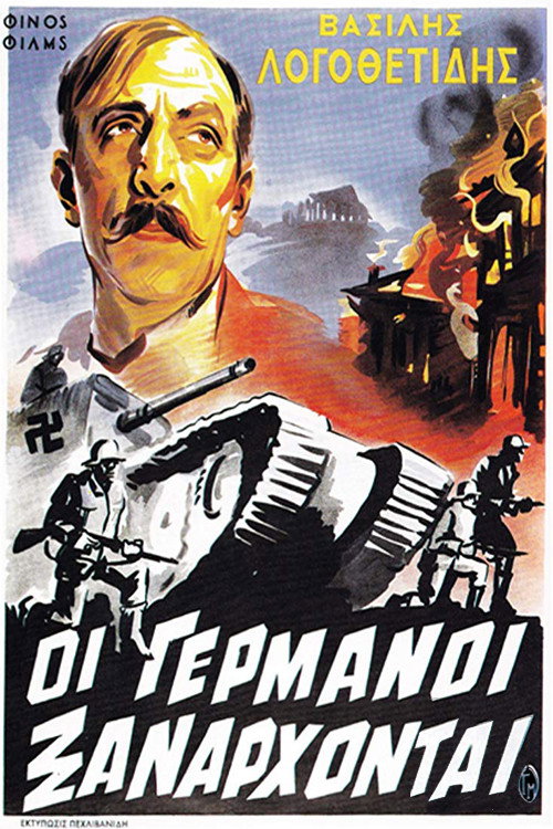 The Germans Strike Again (1948) movie poster