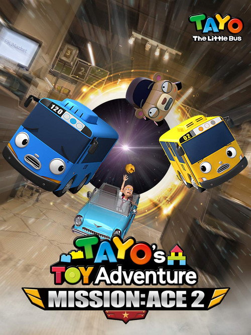 Tayo's Toy Adventure - Mission Ace 2 (2019) movie poster