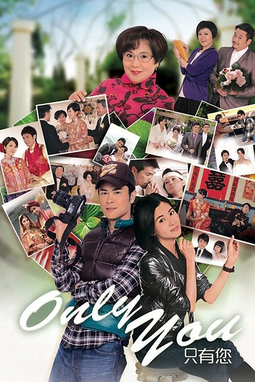 Only You (2011) TV show poster