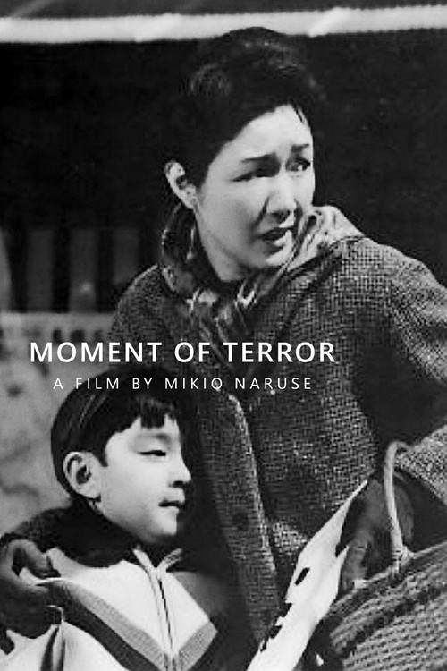 Moment of Terror (1966) movie poster