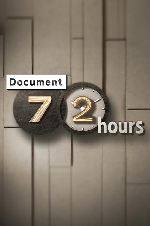 Document 72 Hours (2006) TV show poster