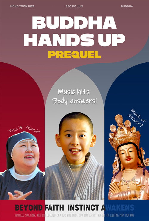 Buddha Hands Up : Prequel (2026) movie poster