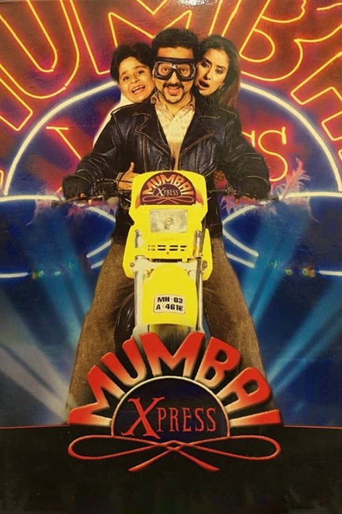 Mumbai Xpress (2005) movie poster