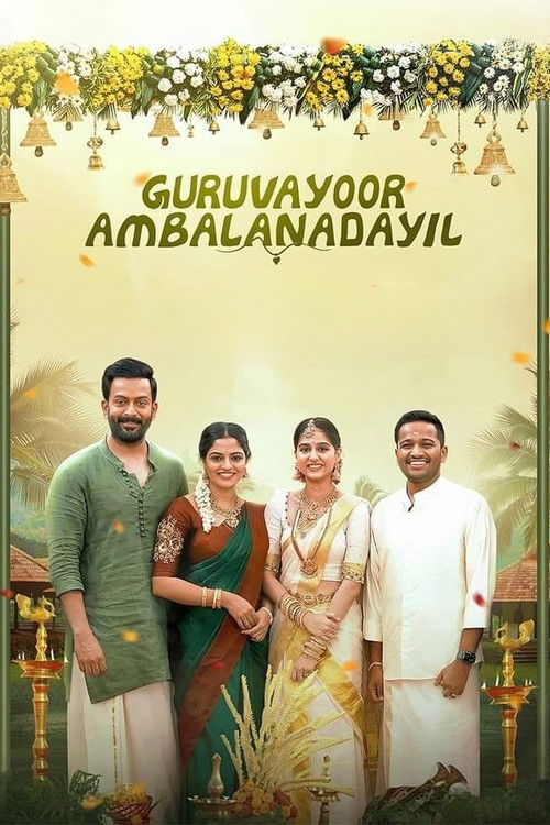 Guruvayoor Ambalanadayil (2024) movie poster