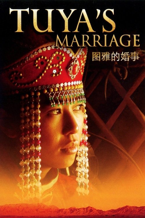 Tuya's Marriage (2006) movie poster