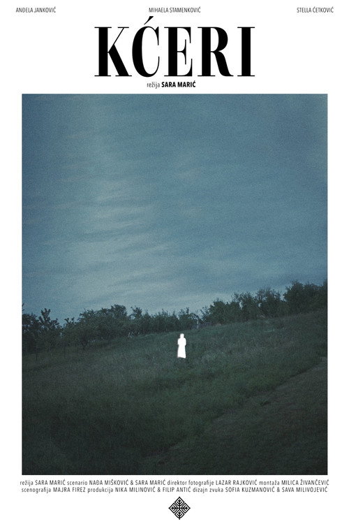 Daughters (2024) movie poster