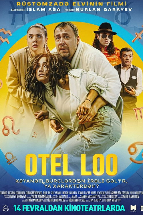 Hotel Loo (2025) movie poster