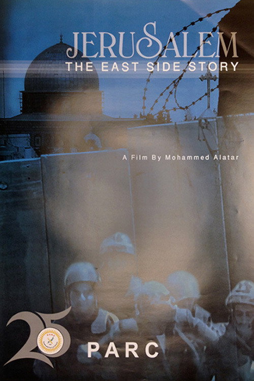 Jerusalem... The East Side Story (2007) movie poster