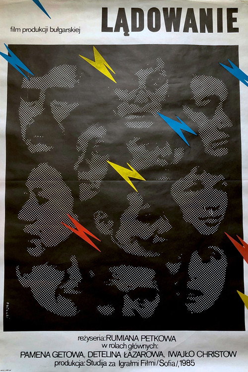 Return to Earth (1987) movie poster