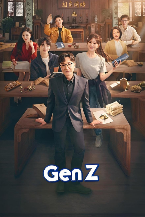 Gen Z (2023) TV show poster