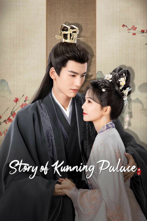 Story of Kunning Palace (2023) TV show poster