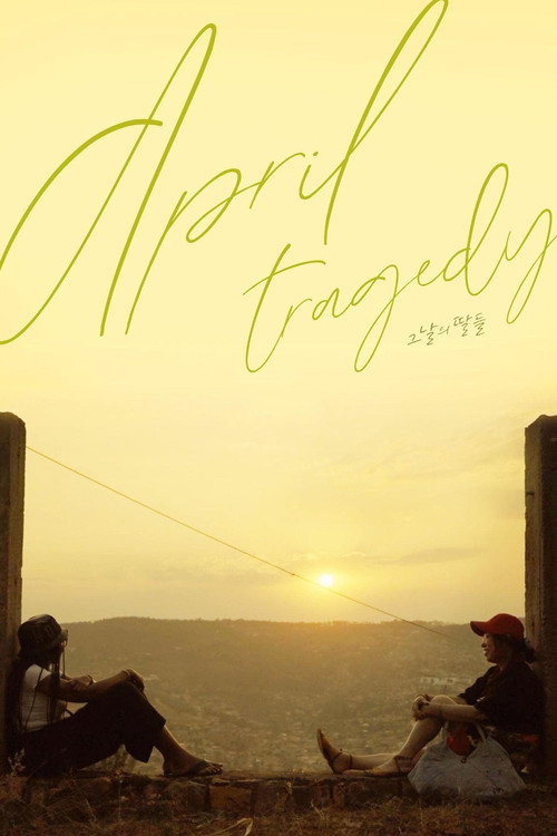 April Tragedy (2024) movie poster