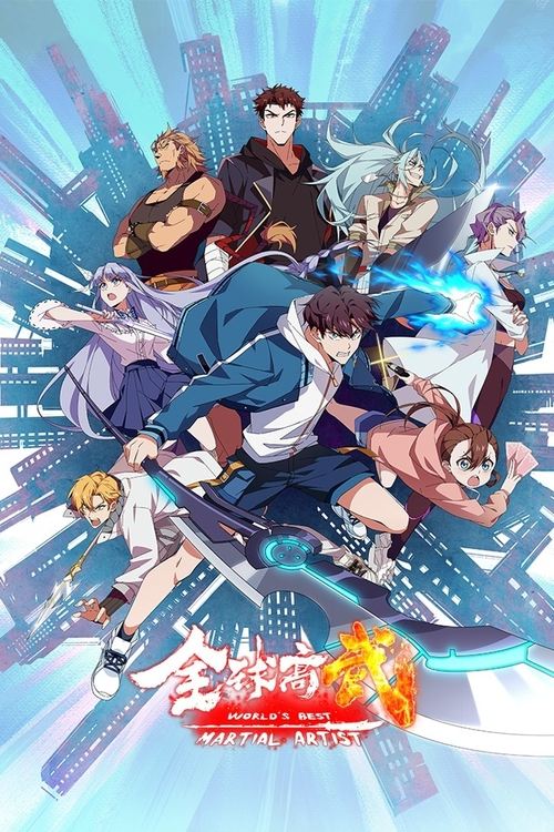 World's Best Martial Artist (2024) TV show poster