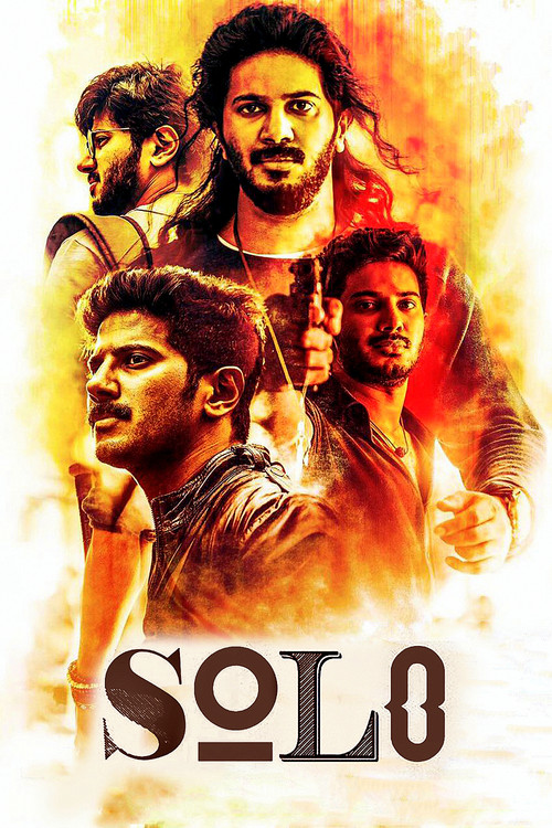 Solo (2017) movie poster