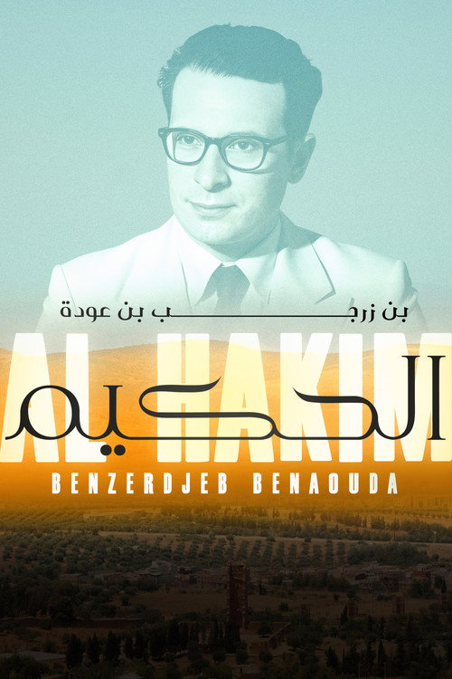 AL HAKIM: Benzerdjeb Benaouda movie poster