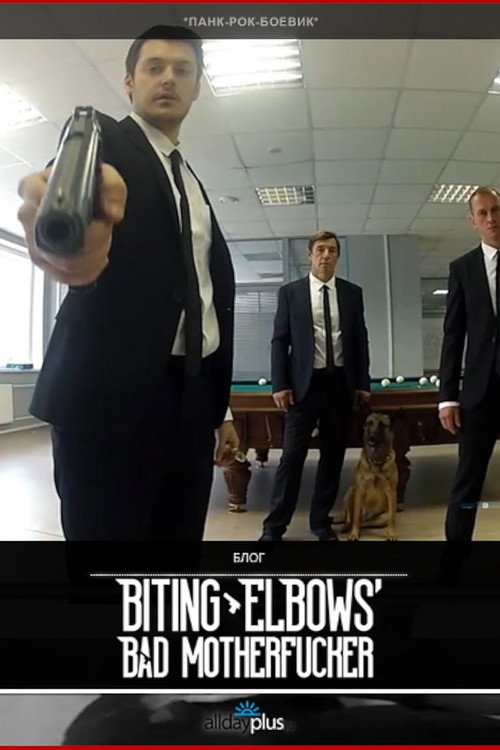 Biting Elbows' Bad Motherfucker (2013) movie poster