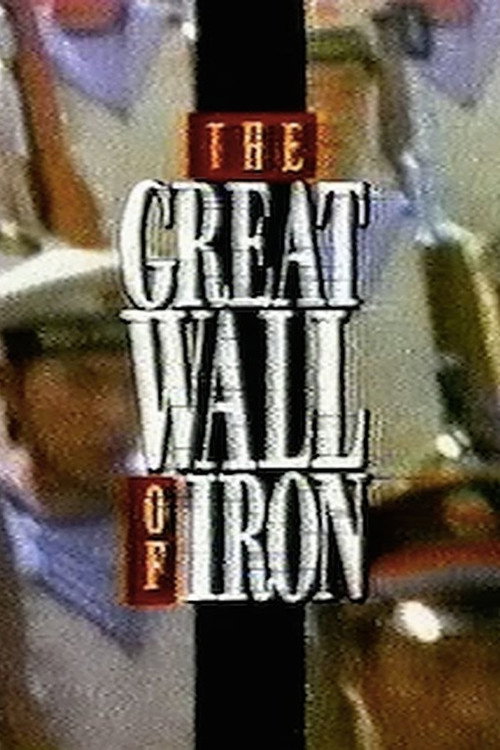 The Great Wall of Iron (1989) TV show poster
