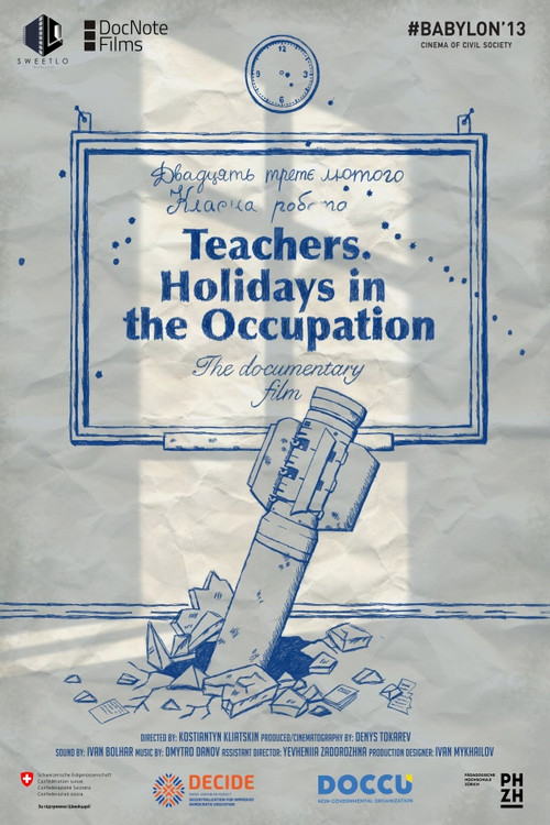 Teachers. Holidays in the Occupation (2022) movie poster