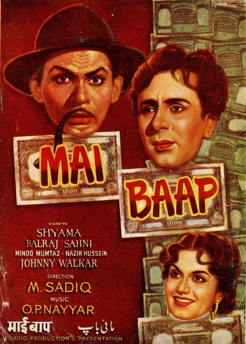 Mai Baap (1957) movie poster