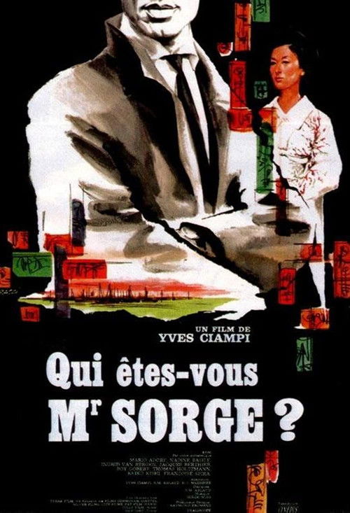 Who Are You, Mr. Sorge? (1961) movie poster