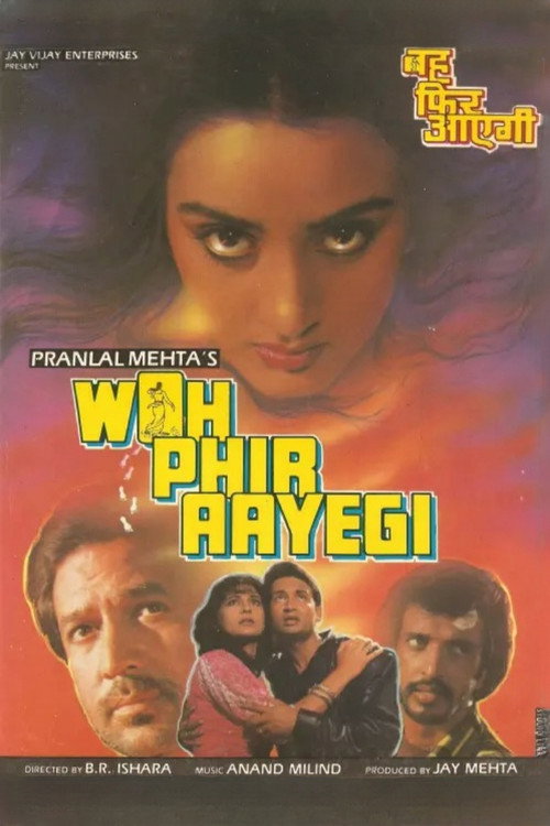 Woh Phir Aayegi (1988) movie poster
