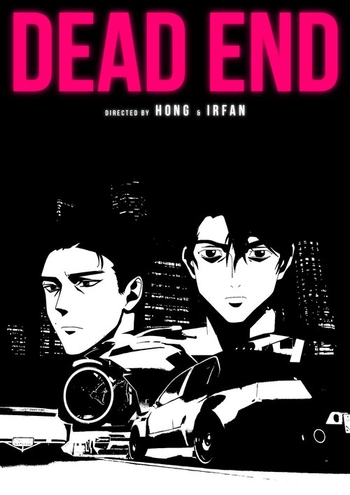 Dead End (2026) movie poster