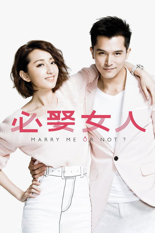 Marry Me, or Not? (2015) TV show poster