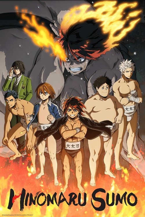 Hinomaru Sumo (2018) TV show poster