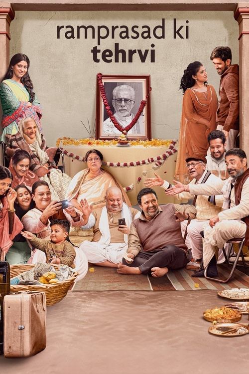 Ramprasad Ki Tehrvi (2021) movie poster